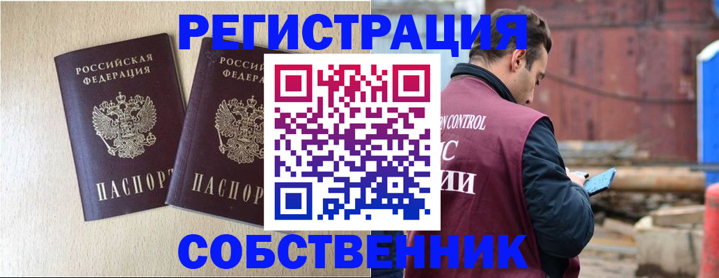 регистрация для дет. сада в Нижневартовске
