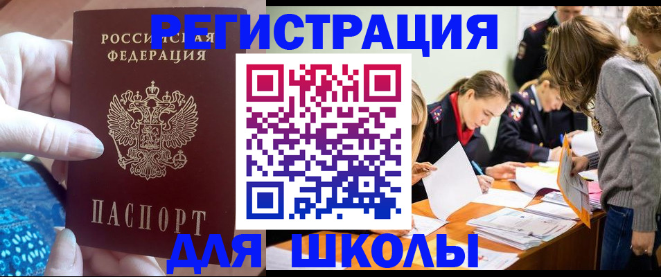 временная регистрация законно в Нижневартовске